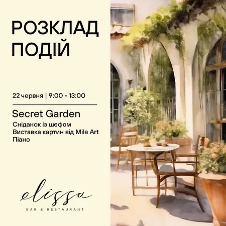 מלון Il Decameron Luxury Design אודסה