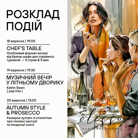 Отель Il Decameron Luxury Design Одесса