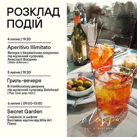 Il Decameron Luxury Design 5* Odesa