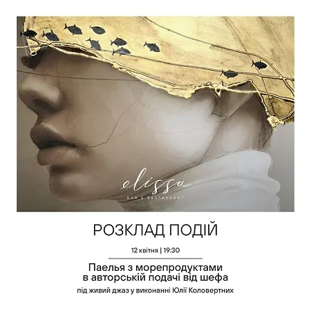 Il Decameron Luxury Design מלון אודסה