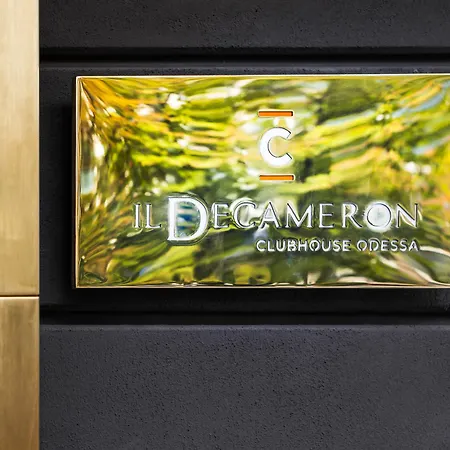 Il Decameron Luxury Design מלון